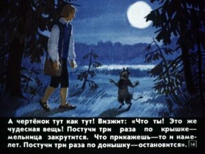 pochemu-voda-v-more-solenaja-17