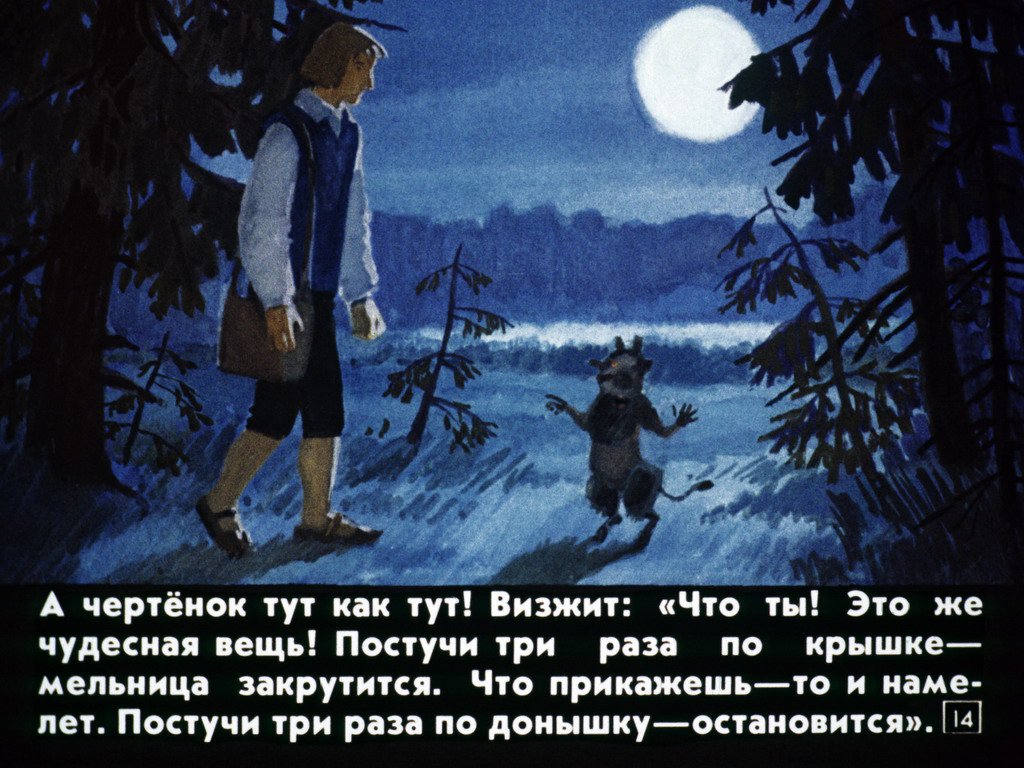 pochemu-voda-v-more-solenaja-17