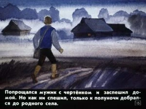 pochemu-voda-v-more-solenaja-18