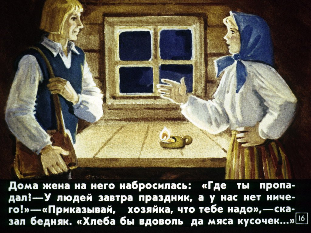 pochemu-voda-v-more-solenaja-19