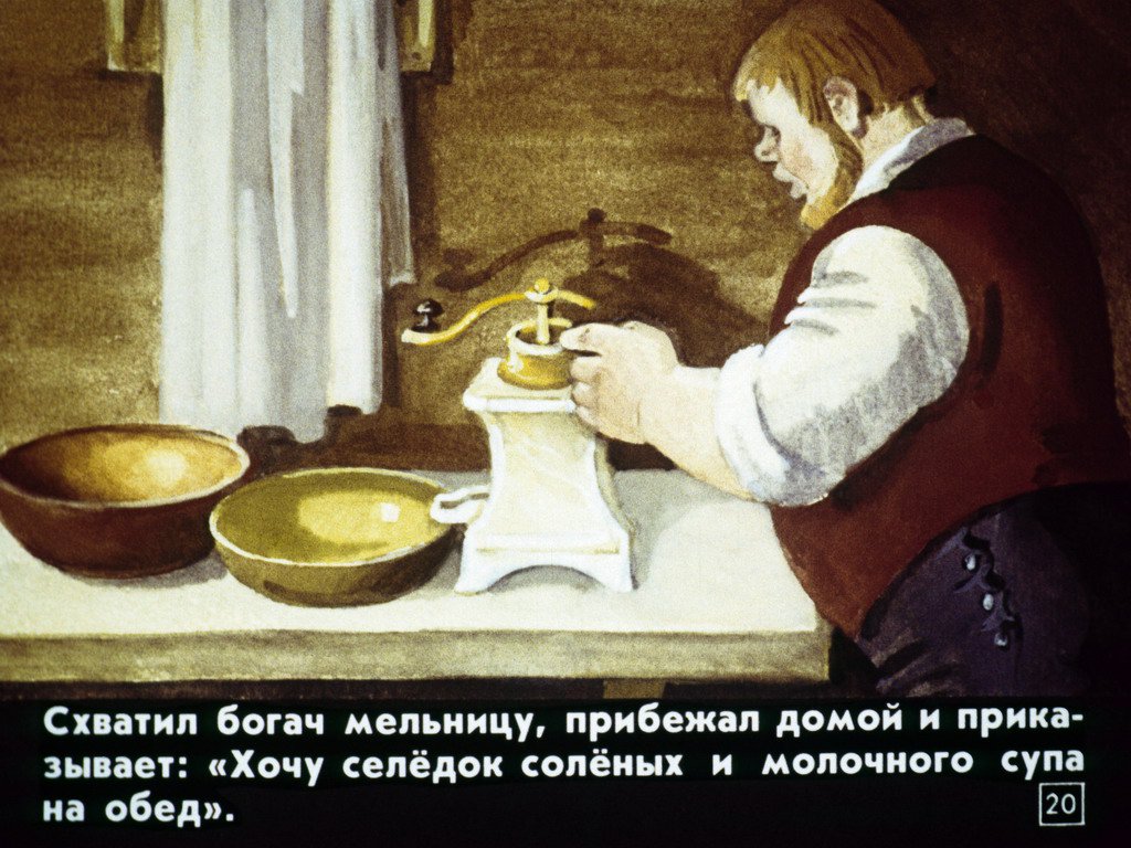 pochemu-voda-v-more-solenaja-23