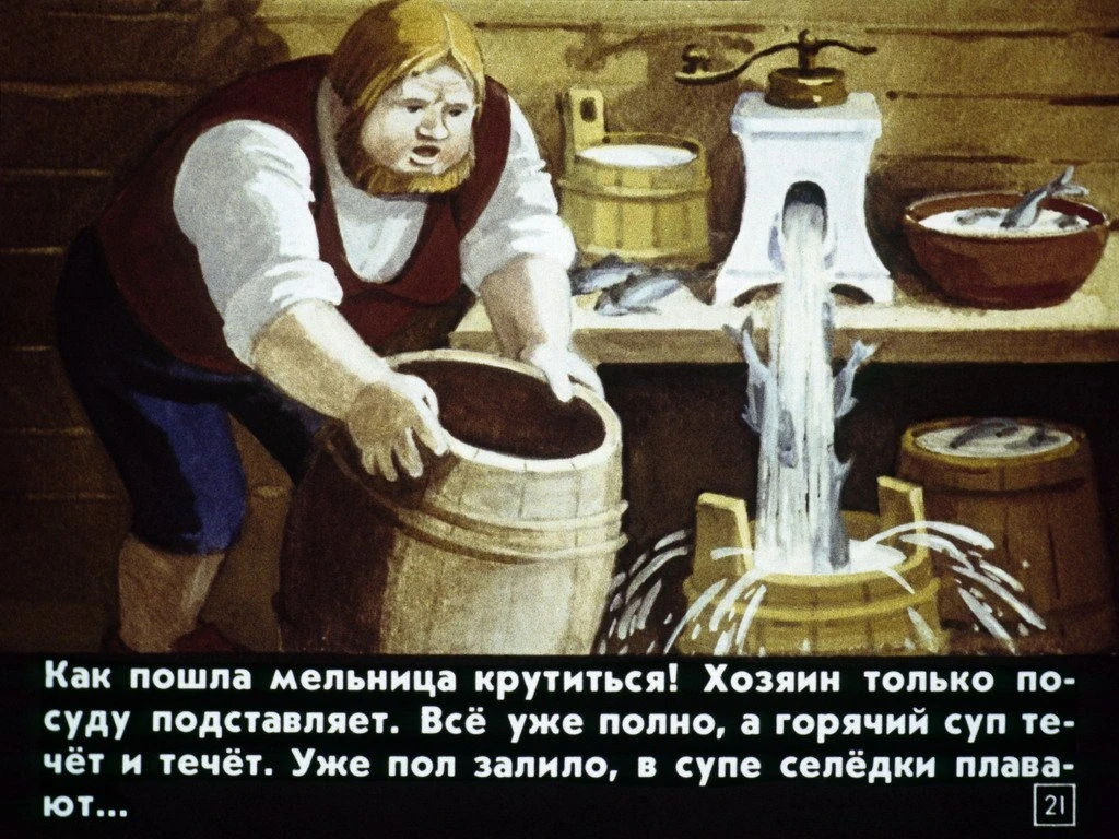 pochemu-voda-v-more-solenaja-24