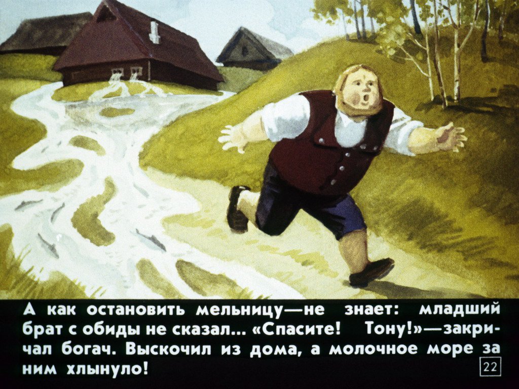 pochemu-voda-v-more-solenaja-25