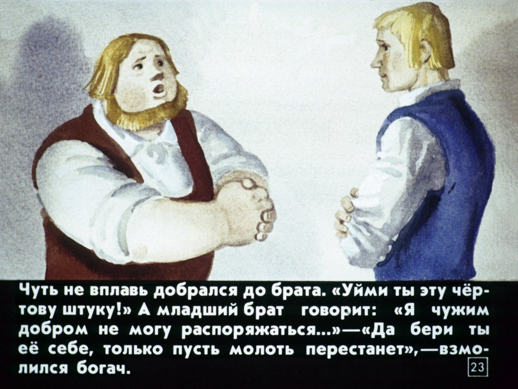 pochemu-voda-v-more-solenaja-26