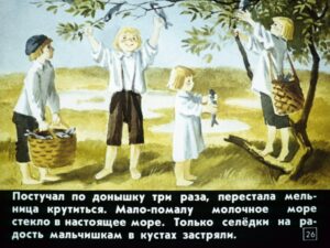 pochemu-voda-v-more-solenaja-29