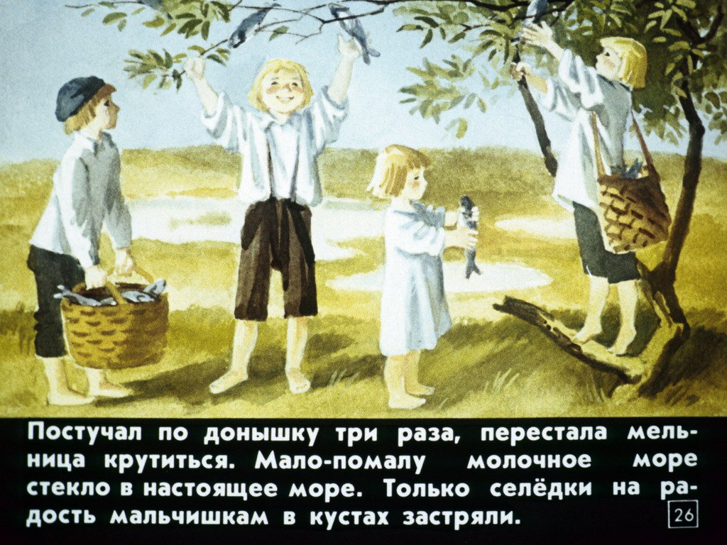 pochemu-voda-v-more-solenaja-29