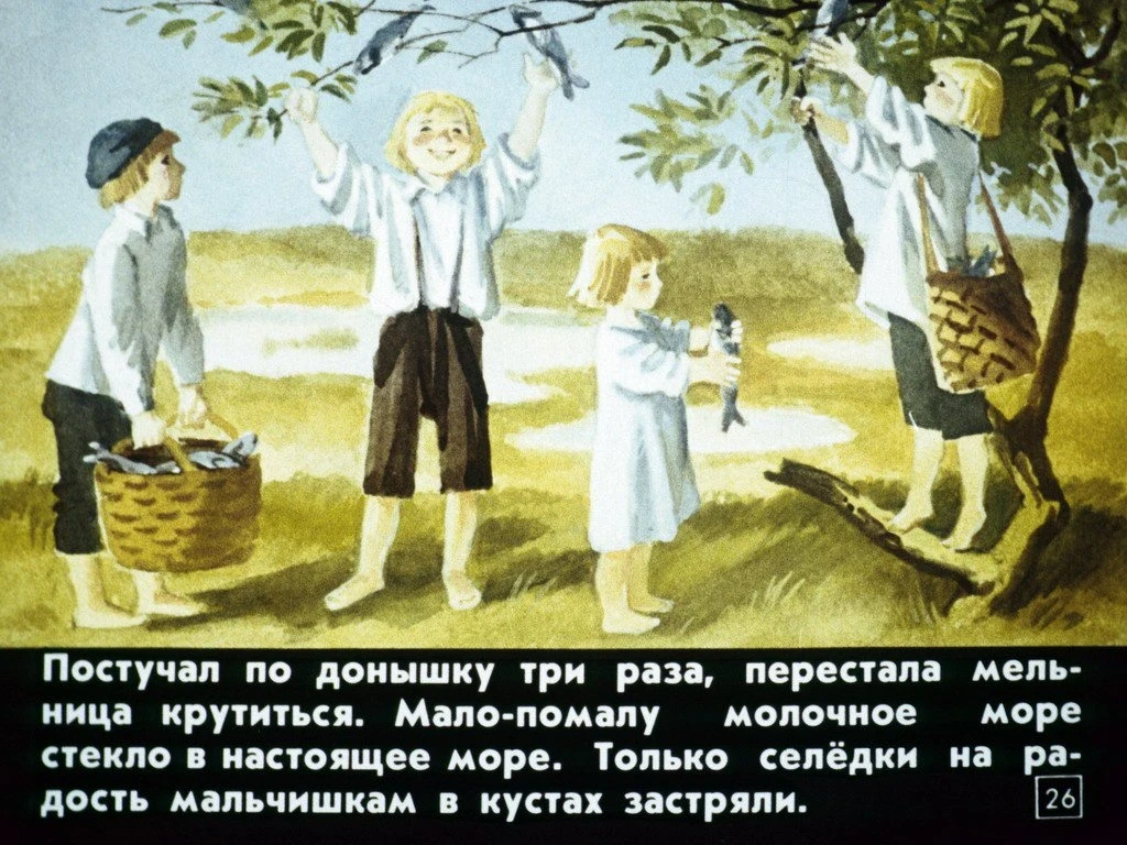 pochemu-voda-v-more-solenaja-29