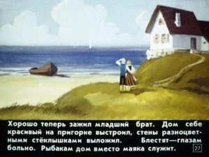 pochemu-voda-v-more-solenaja-30