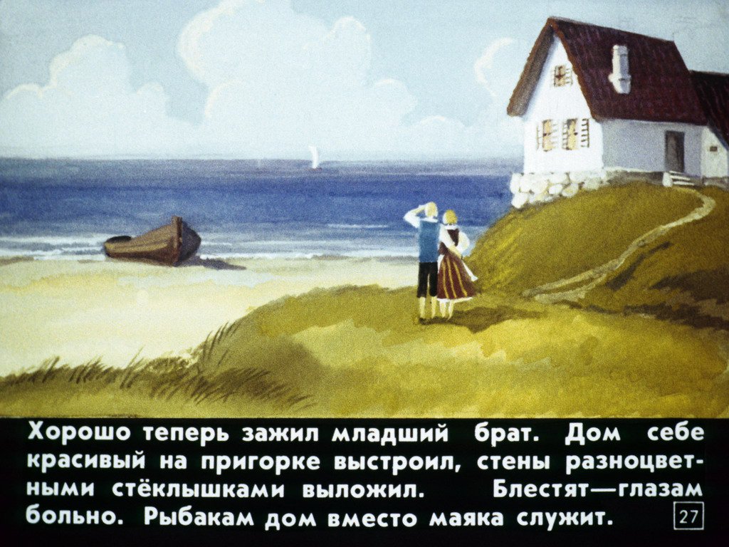 pochemu-voda-v-more-solenaja-30