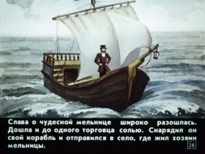 pochemu-voda-v-more-solenaja-31