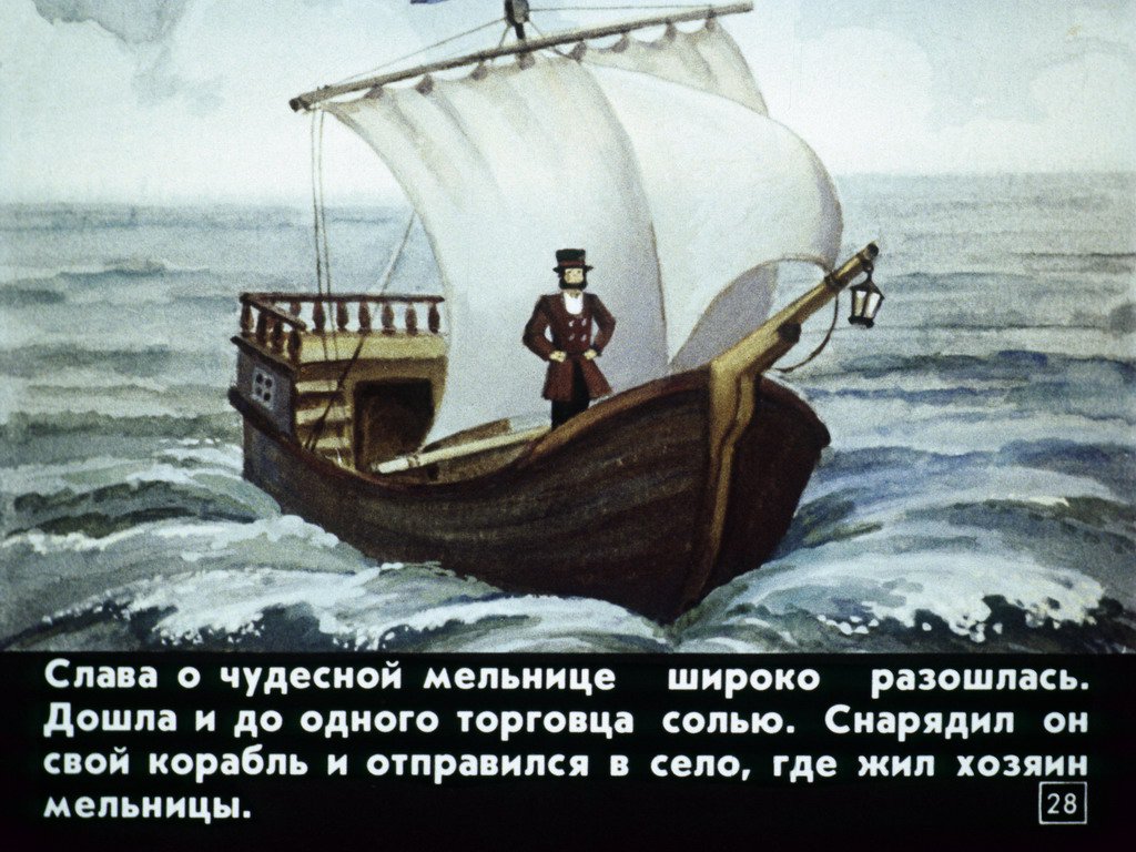 pochemu-voda-v-more-solenaja-31