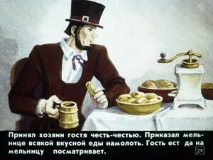 pochemu-voda-v-more-solenaja-32