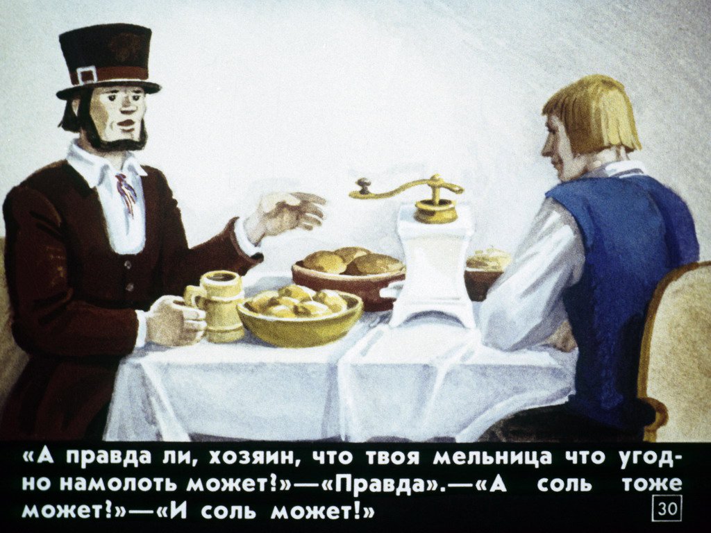 pochemu-voda-v-more-solenaja-33