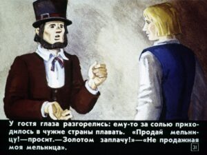 pochemu-voda-v-more-solenaja-34