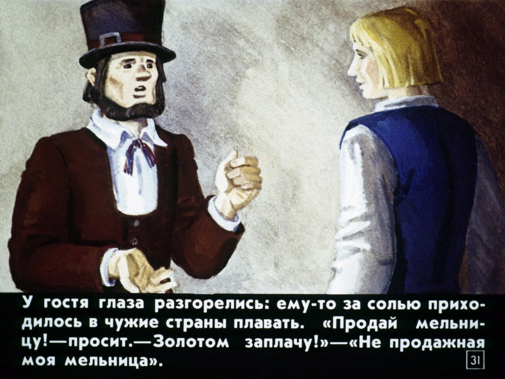 pochemu-voda-v-more-solenaja-34