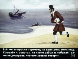 pochemu-voda-v-more-solenaja-35