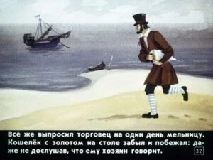 pochemu-voda-v-more-solenaja-35