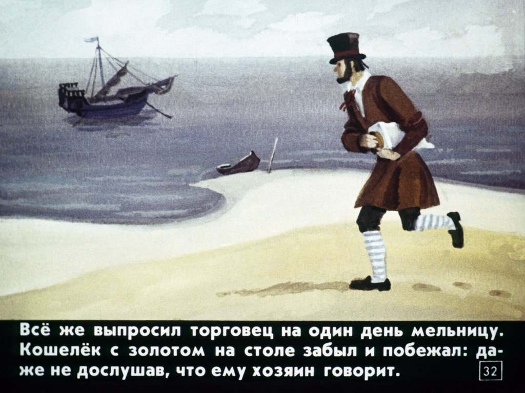 pochemu-voda-v-more-solenaja-35