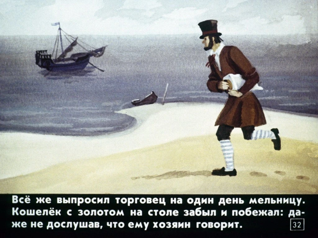pochemu-voda-v-more-solenaja-35