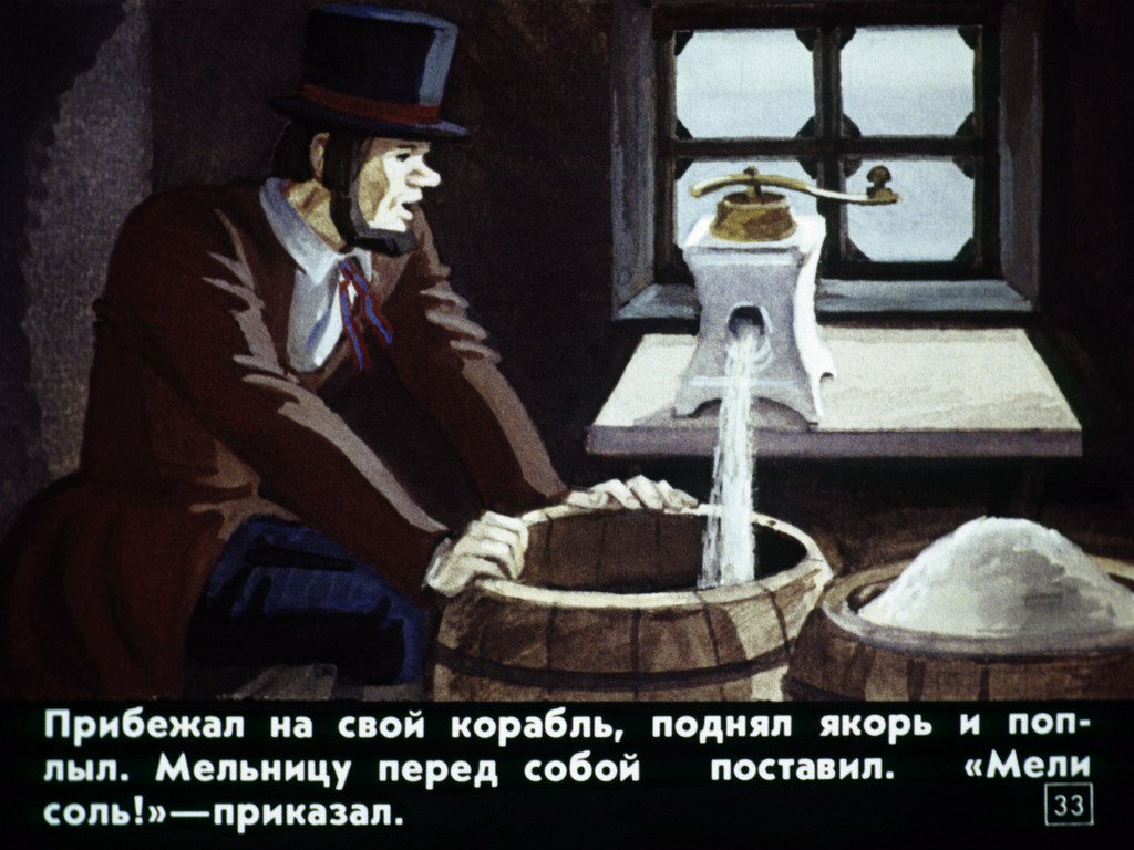 pochemu-voda-v-more-solenaja-36