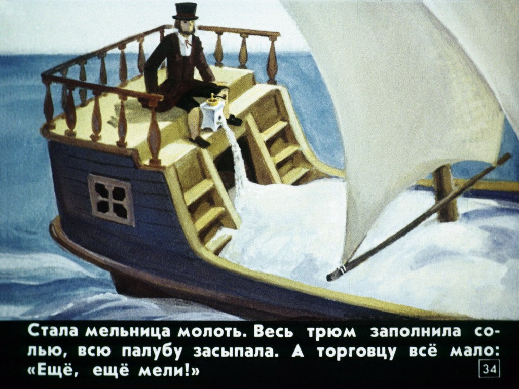 pochemu-voda-v-more-solenaja-37