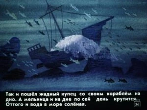 pochemu-voda-v-more-solenaja-39