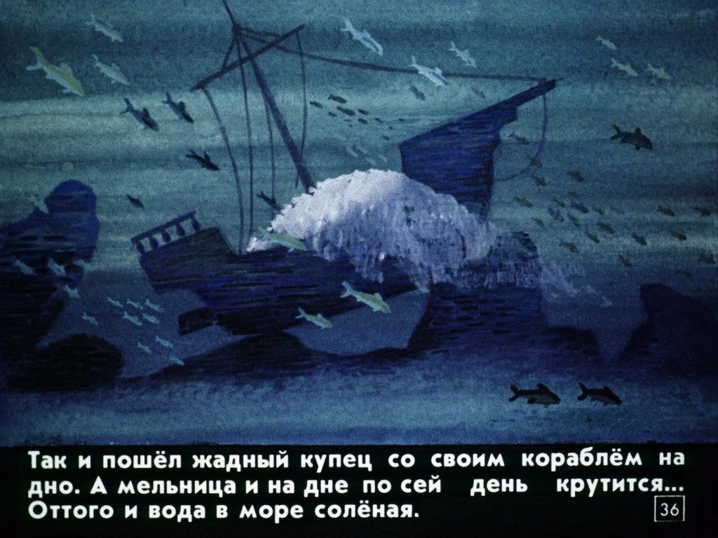 pochemu-voda-v-more-solenaja-39