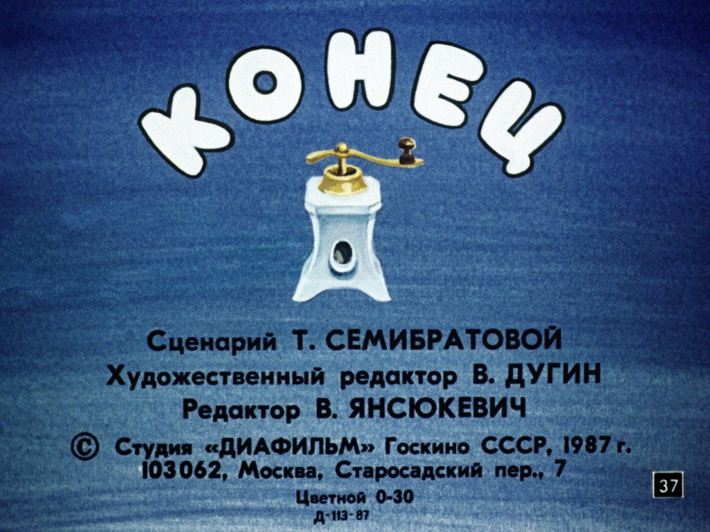 pochemu-voda-v-more-solenaja-40