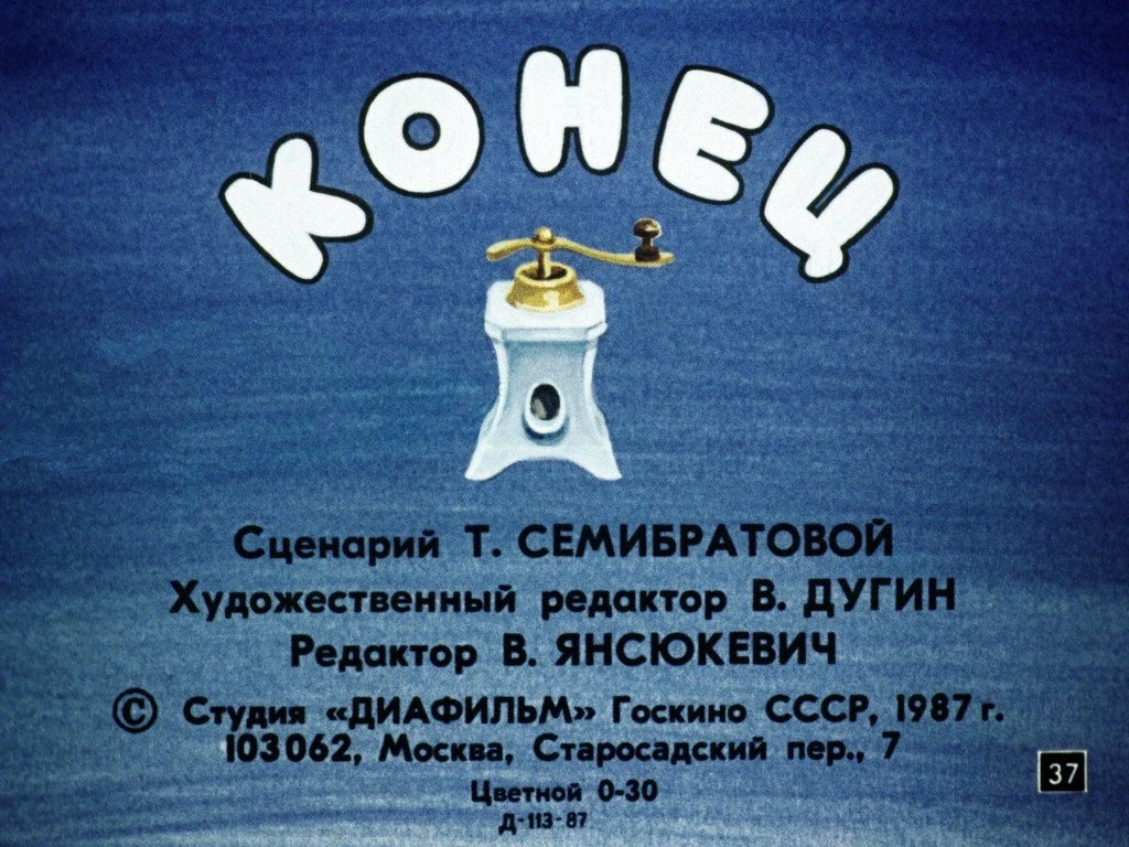 pochemu-voda-v-more-solenaja-40