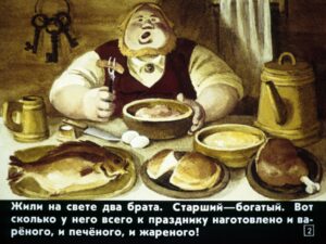 pochemu-voda-v-more-solenaja-5