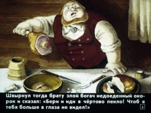 pochemu-voda-v-more-solenaja-9