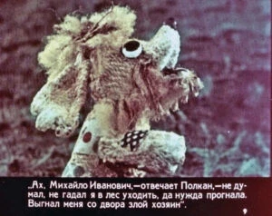 polkan-i-medved-12