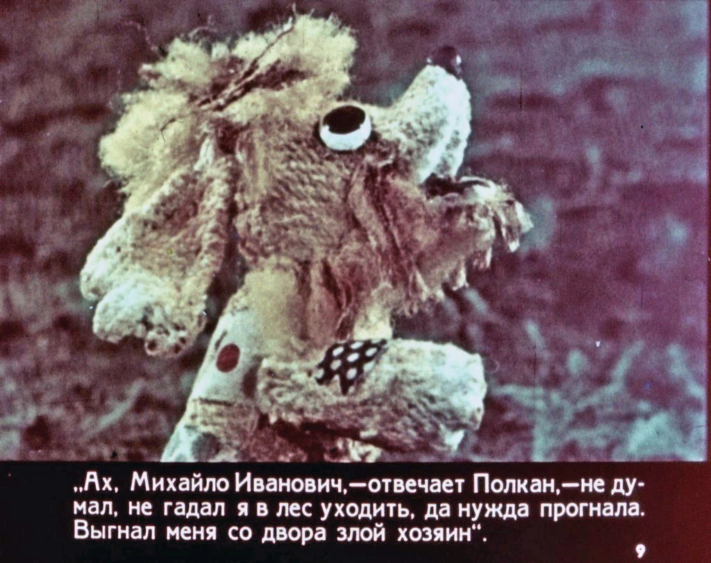 polkan-i-medved-12