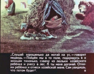 polkan-i-medved-14