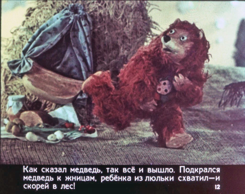 polkan-i-medved-15