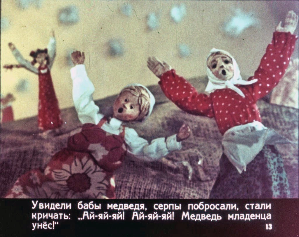 polkan-i-medved-16