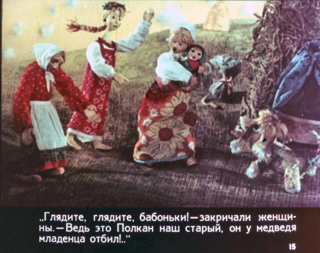polkan-i-medved-18