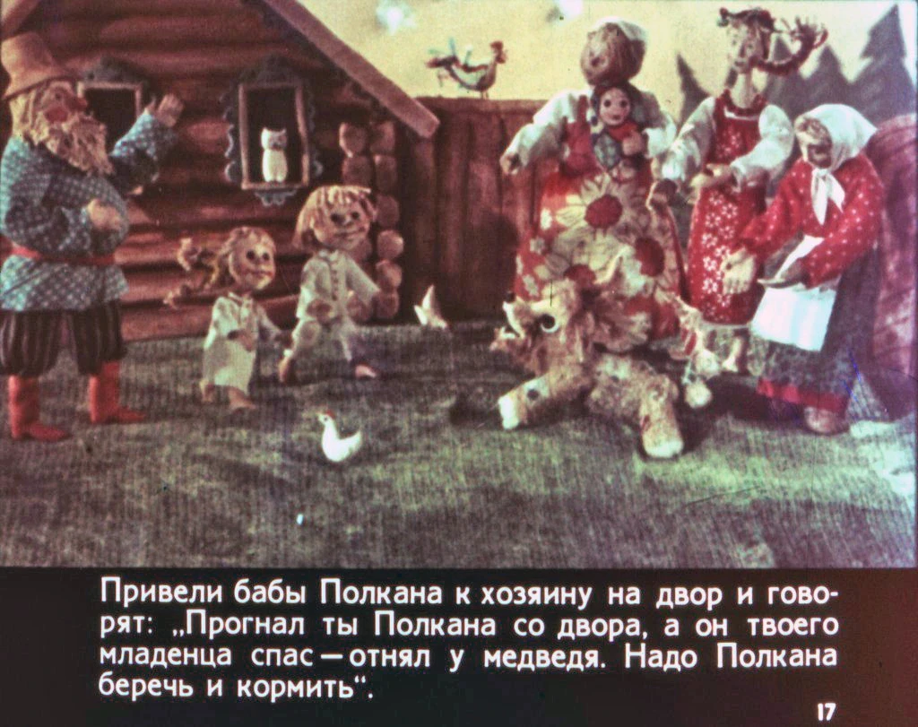 polkan-i-medved-20