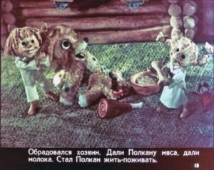polkan-i-medved-21
