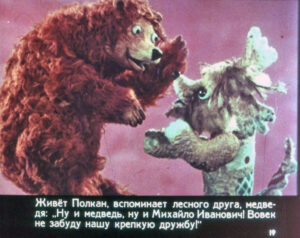 polkan-i-medved-22