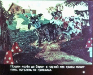 polkan-i-medved-24