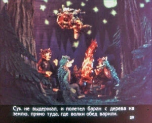 polkan-i-medved-32