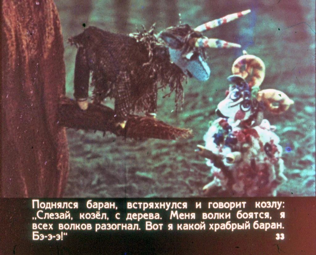polkan-i-medved-36