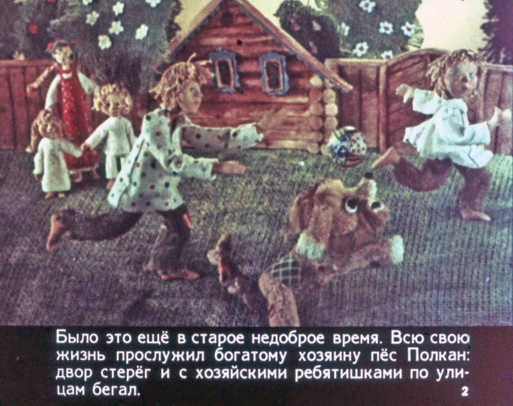 polkan-i-medved-5