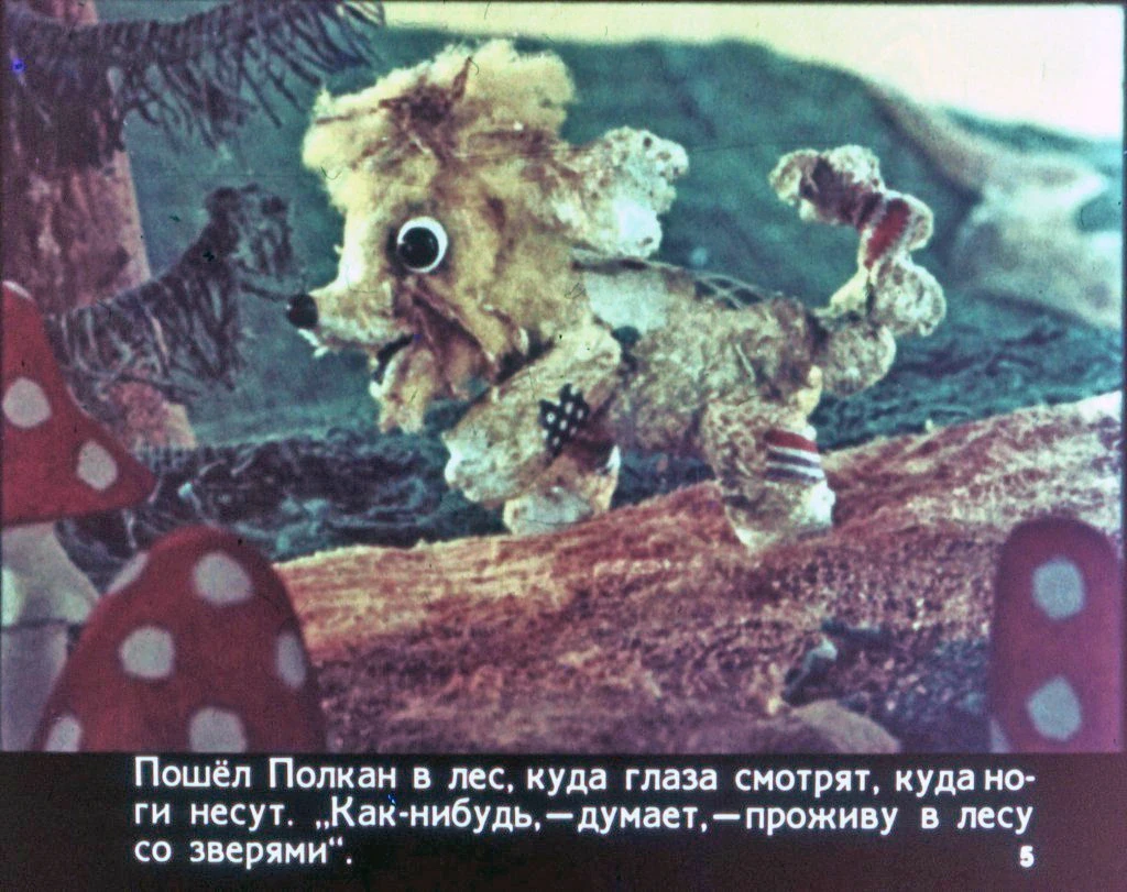 polkan-i-medved-8