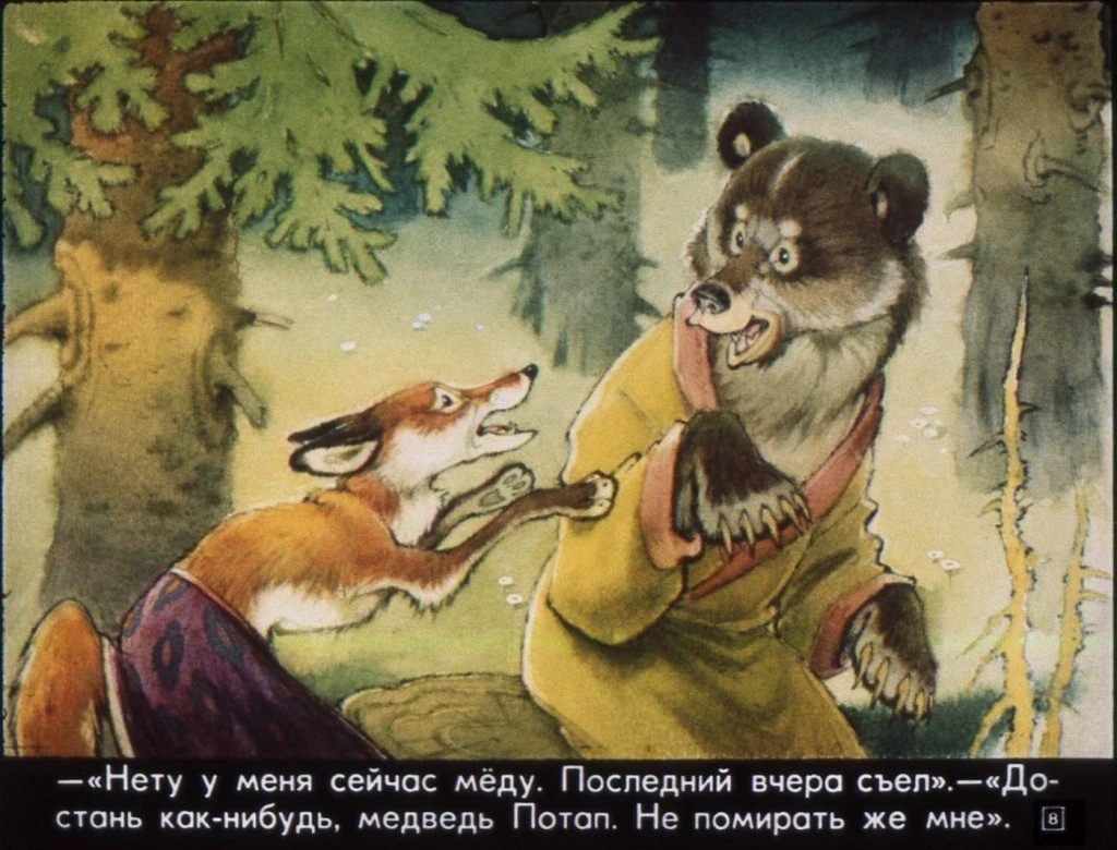 potap-i-lariska-11
