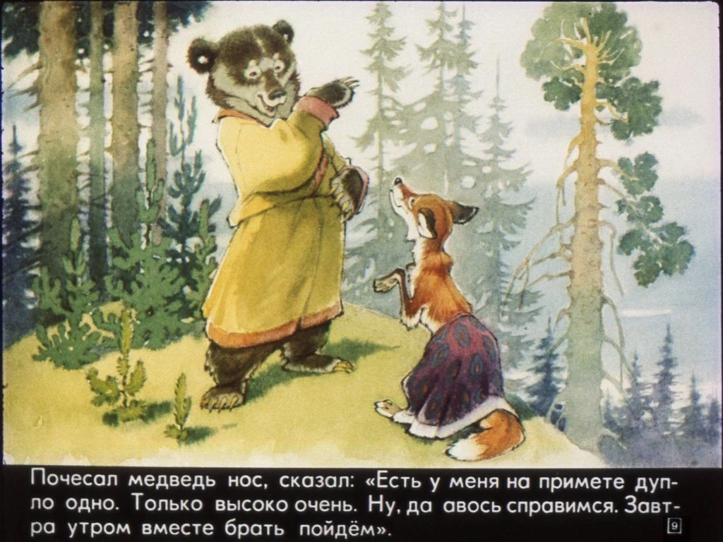 potap-i-lariska-12