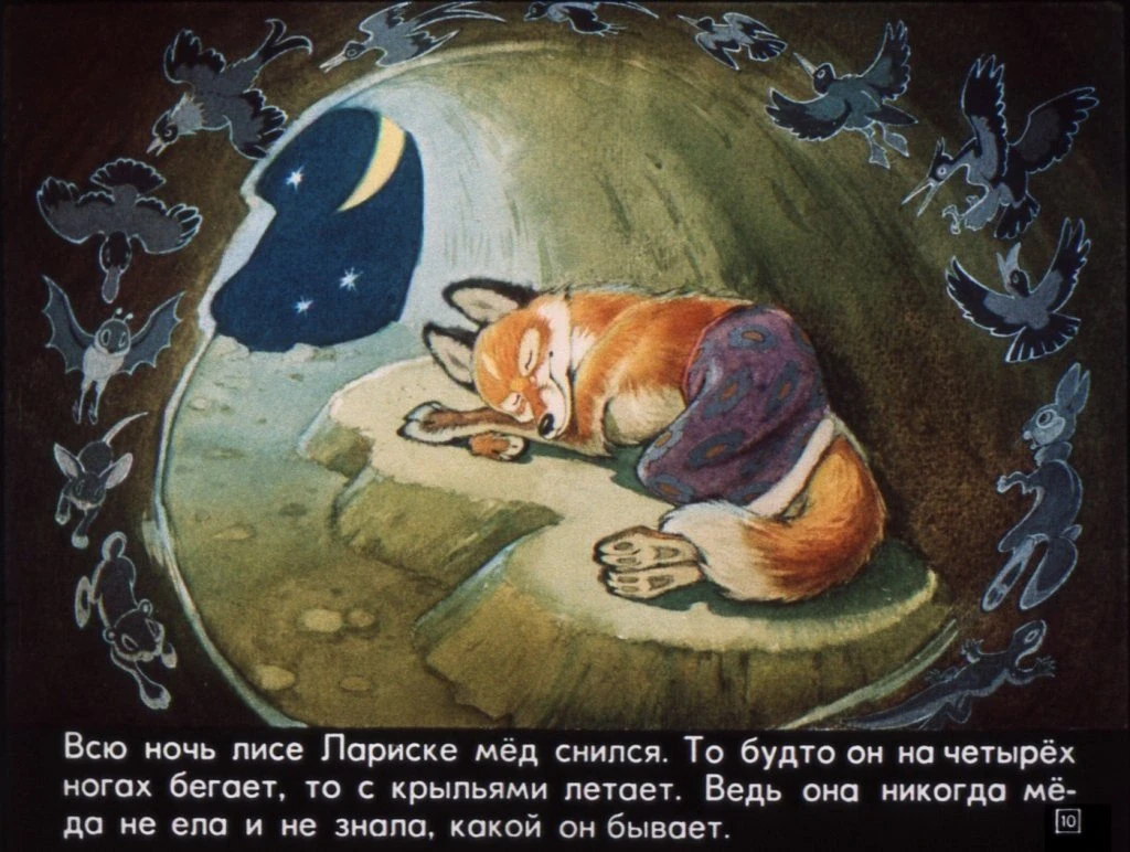 potap-i-lariska-13