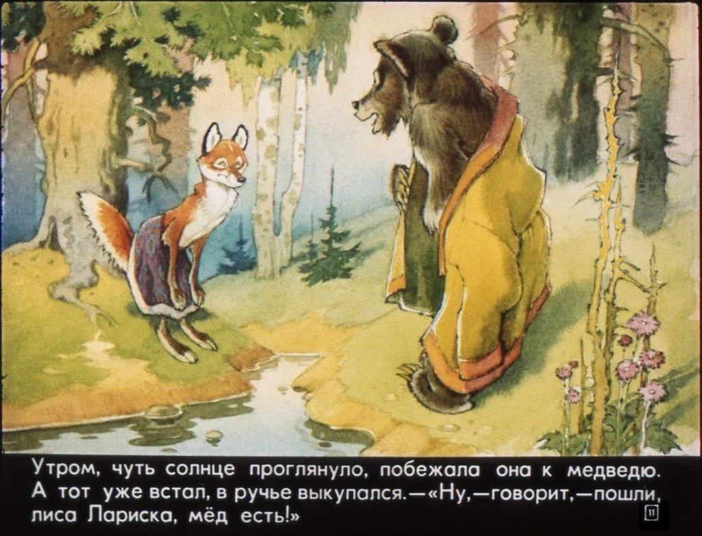 potap-i-lariska-14