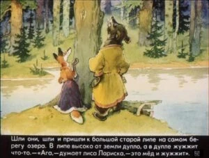 potap-i-lariska-15